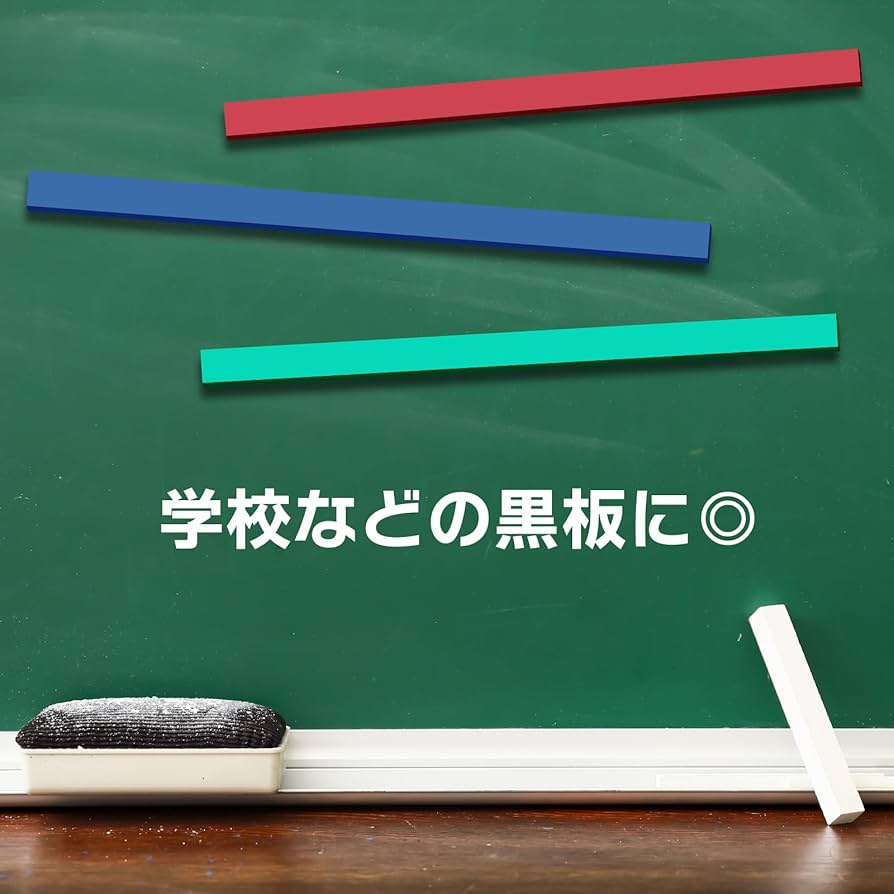 Amazon.co.jp: マグネットバー 10本（5色×2本） (長さ30cm【10本